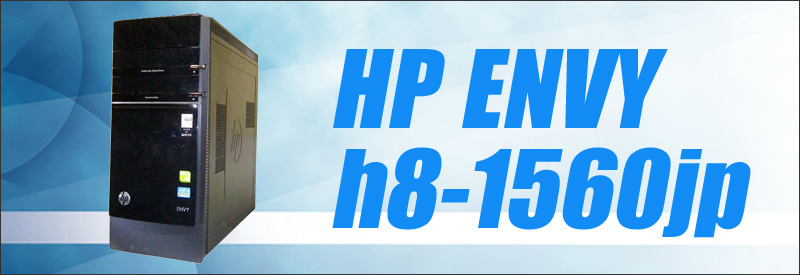 ヒューレット・パッカード エンヴィ HP ENVY h8-1560jp 通販 中古