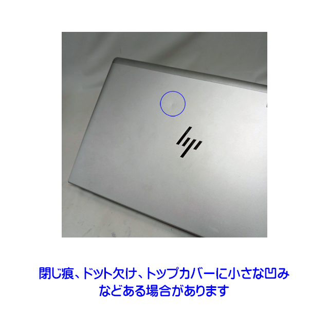 中古パソコン☆HP EliteBook 640 G9