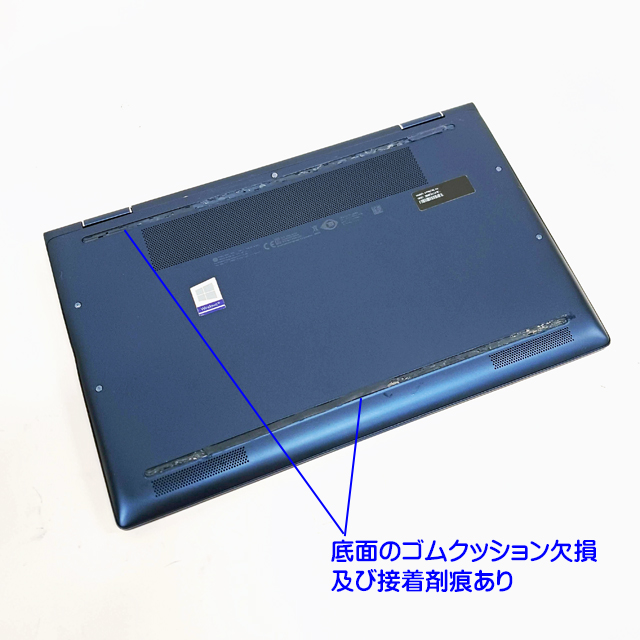 中古パソコン☆HP Elite Dragonfly