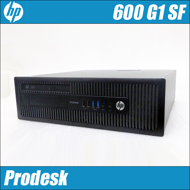 中古パソコン☆HP ProDesk 600 G1 SF