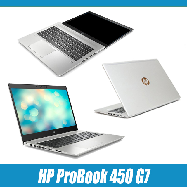 中古パソコン☆HP ProBook 450 G7