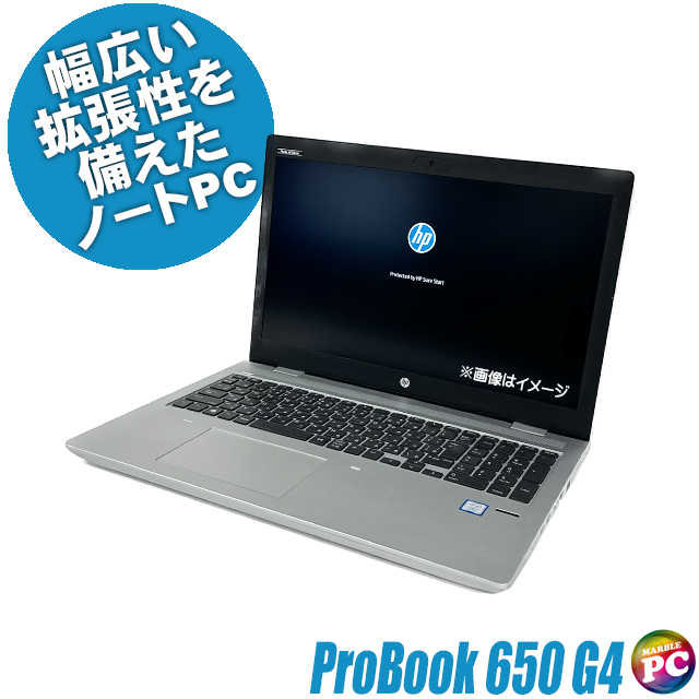 HP ProBook 650 G4 Notebook PC 中古ノートパソコン Windows11又は10 メモリ8GB  HDD500GB＋SSD128GB(ハイブリッド) コアi5 テンキー DVDスーパーマルチ WEBカメラ Bluetooth 無線LAN WPS  Office付き ...