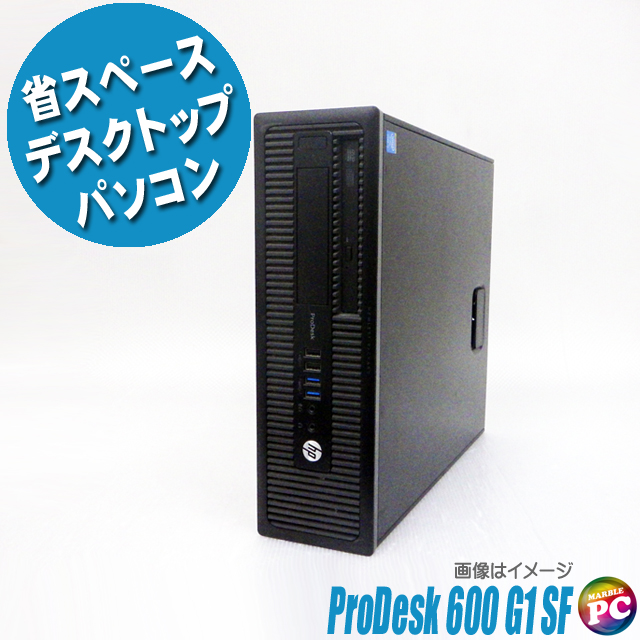 HP ProDesk 600 G1 SF �kWindows10/WPS�I�t�B�X�t���l