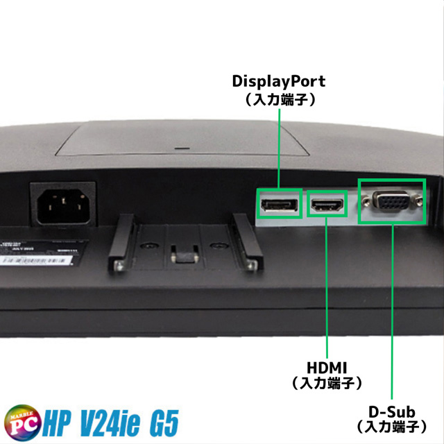 HP V24ie G5