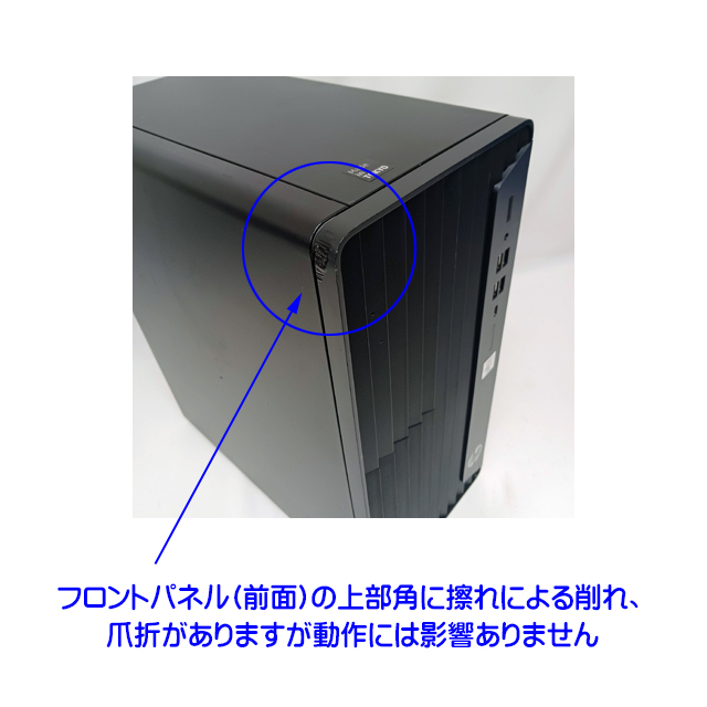 中古パソコン☆HP EliteDesk 800 G6 TWR