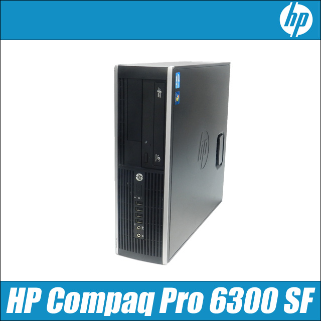 HP Compaq Pro 6300 SF　〔Windows10〕〔WPSオフィス付き〕
