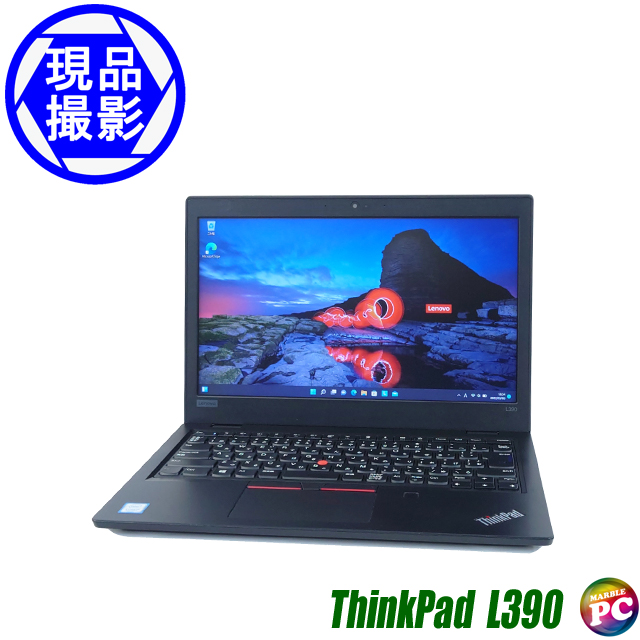 Lenovo ThinkPad L390　〔現品撮影〕〔Windows11〕〔WEBカメラ〕〔13.3型液晶〕〔WPSオフィス付き〕