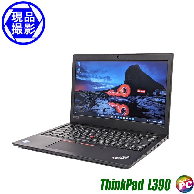 Lenovo ThinkPad L390　〔現品撮影〕〔Windows11〕〔13.3型液晶〕〔WPSオフィス付き〕〔訳あり〕