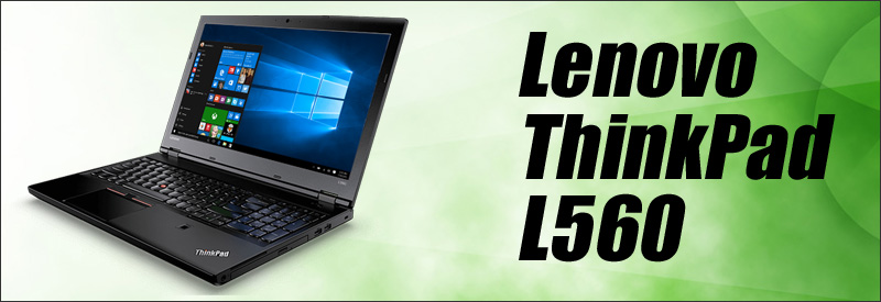 中古パソコン☆Lenovo ThinkPad L560