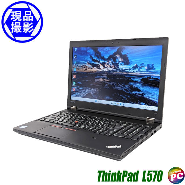 Lenovo ThinkPad L570　〔現品撮影〕〔Windows11〕〔WEBカメラ〕〔15.6型液晶〕〔WPSオフィス付き〕