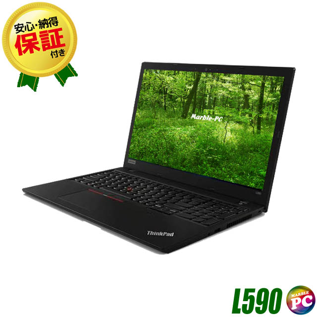 中古パソコン★Lenovo ThinkPad L590