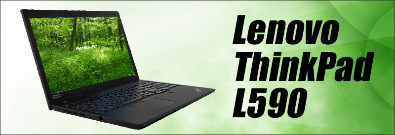 中古パソコン★Lenovo ThinkPad L590