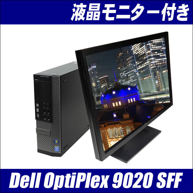 d9020sfst-a.jpg
