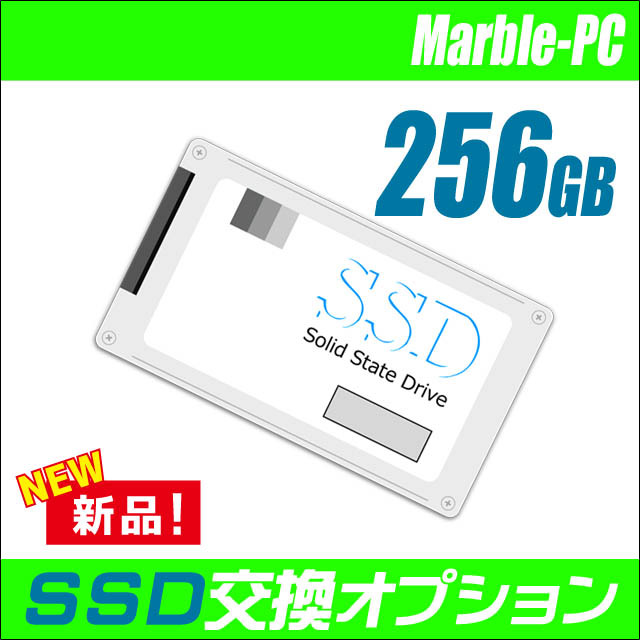 opsssd256new-a.jpg