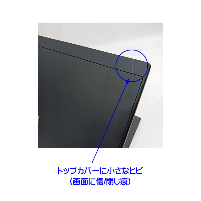 中古パソコン☆VAIO Pro PK VJPK13C12N(VJPK13シリーズ)