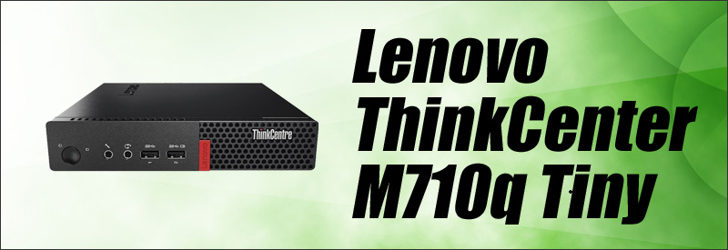 中古パソコン☆Lenovo ThinkCentre M710q Tiny