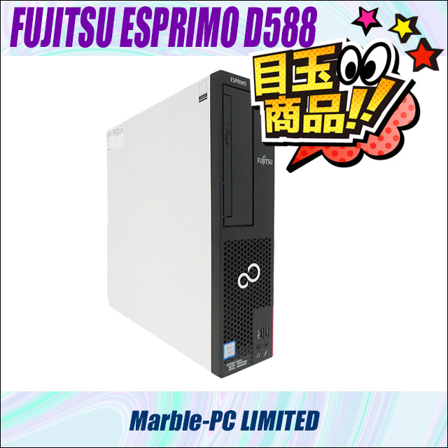 価格.com - 富士通 FMV ESPRIMO FH70/E3 FMVF70E3W 価格比較