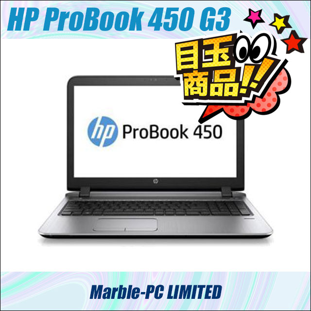 HP ProBook 450 G3@_rbNڋʊ^kWEBJlk15.6^tlkWPSItBXtl