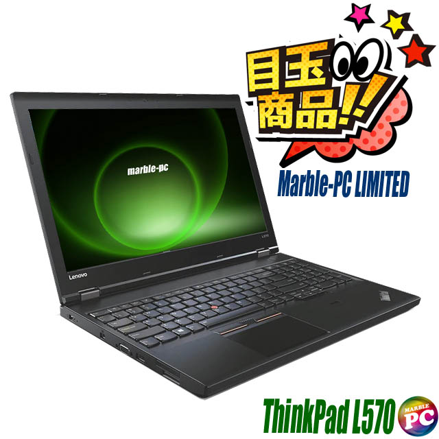 【迷ったらコレ！定番ノート】 Lenovo ThinkPad L570 第6世代 Core i5 6200U 8GB 新品SSD4TB スーパーマルチ Windows10 64bit WPSOffice 15.6インチ HD テンキー 無線LAN パソコン ノートパソコン PC Notebook