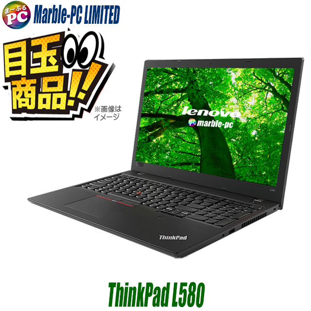 Lenovo ThinkPad L540 i3 16GB 新品SSD480GB スーパーマルチ 無線LAN Windows10 64bit WPSOffice 15.6インチ 中古 中古パソコン 【中古】 ノートパソコン Windows10 64bit 中古ノートパソコン レノボ THINKPAD L540 Core
