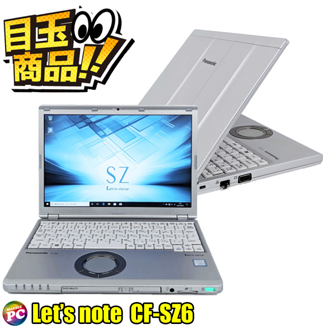 Panasonic Let's note CF-SZ6【B級品】　〔12.1型液晶/WPSオフィス付き/モバイルパソコン〕