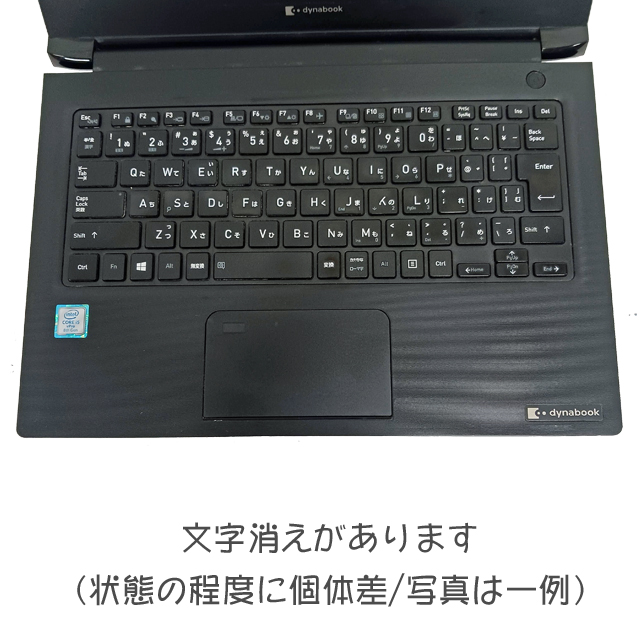 【未使用】東芝 Dynabook S73/HS 8/128GB Office dynabook 東芝 TOSHIBA S73/HS 第11世代 Core i5 1135G7 2.40GHz