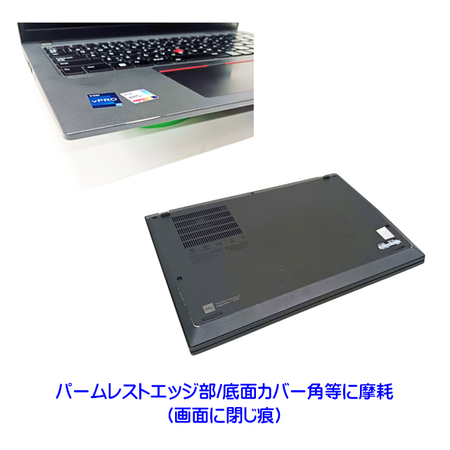 中古パソコン☆Lenovo ThinkPad T14s Gen3