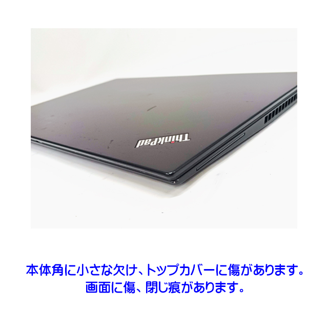 中古パソコン☆Lenovo ThinkPad T14s Gen1