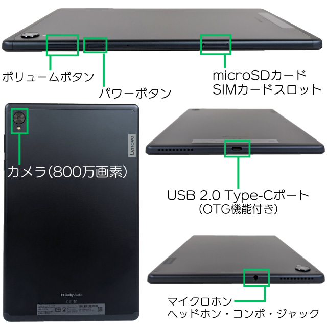 中古パソコン★Lenovo Tab K10