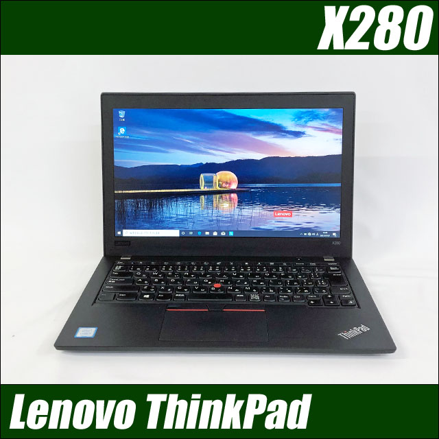 Lenovo ThinkPad X280@kWindows11ZbgAbvς݁lk12.5^tlkoClkWPSItBXtl