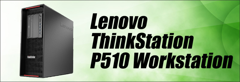 中古パソコン☆Lenovo ThinkStation P510 Workstation