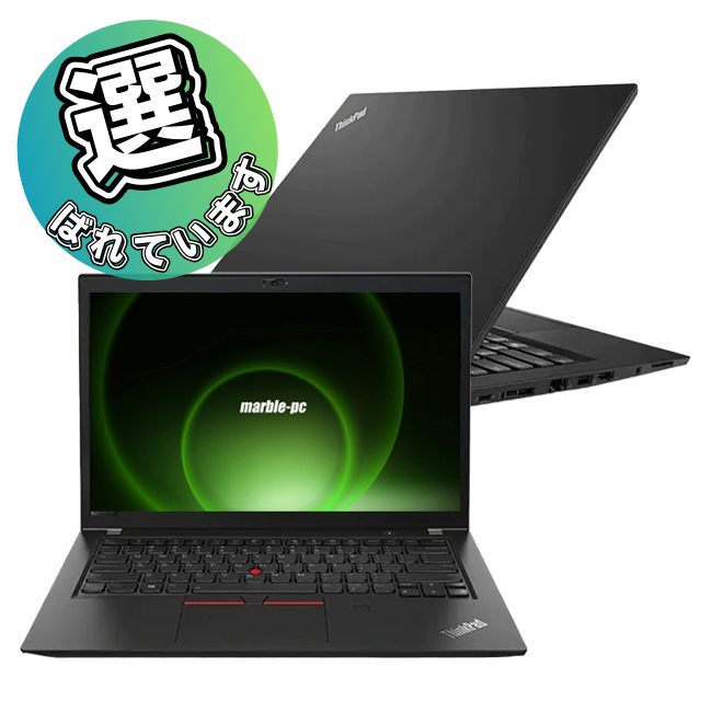 中古パソコン★Lenovo ThinkPad T480s