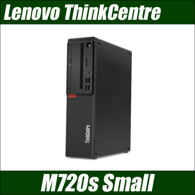 Lenovo ThinkCentre M720s Small　〔Windows11-Pro(ご希望でWindows10に変更可)〕〔WPSオフィス付き〕