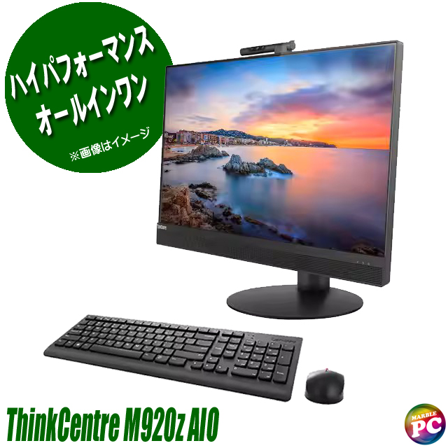 レノボ ThinkCentre M920z i7-8700 16GB 512GB Lenovo ThinkCentre M920z 23.8インチ Core i7-8700 16GB