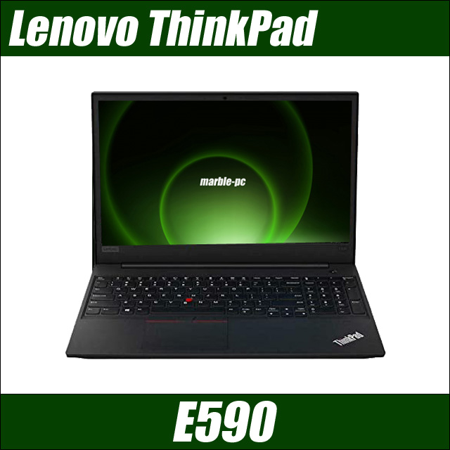 Lenovo ThinkPad E590　〔Windows11-Pro/Windows10に変更可〕〔15.6型液晶〕〔WPSオフィス付き〕