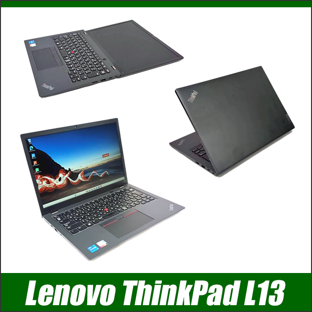 中古パソコン☆Lenovo ThinkPad L13 Gen3