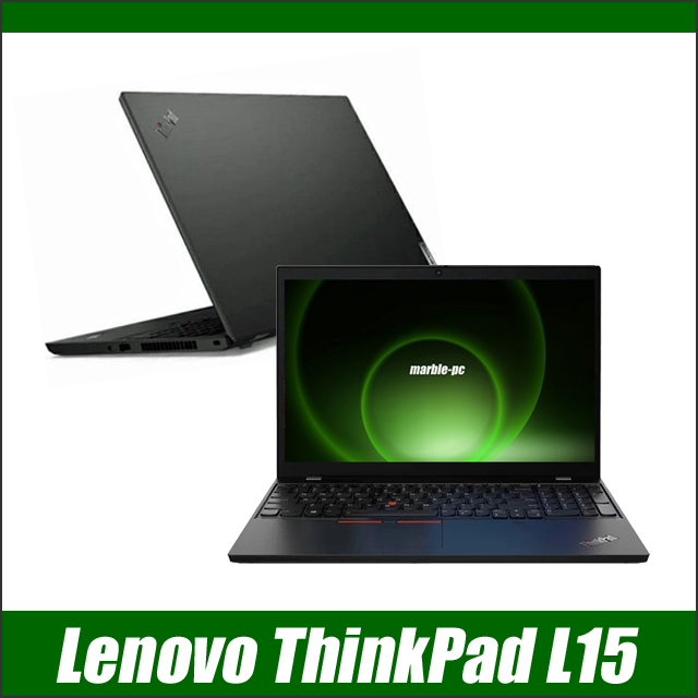 中古パソコン☆Lenovo ThinkPad L15 Gen2