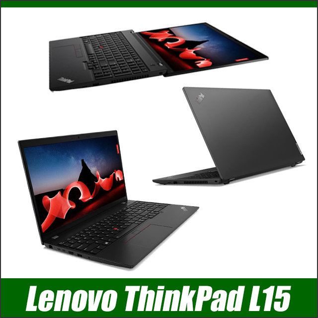 中古パソコン☆Lenovo ThinkPad L15 Gen4