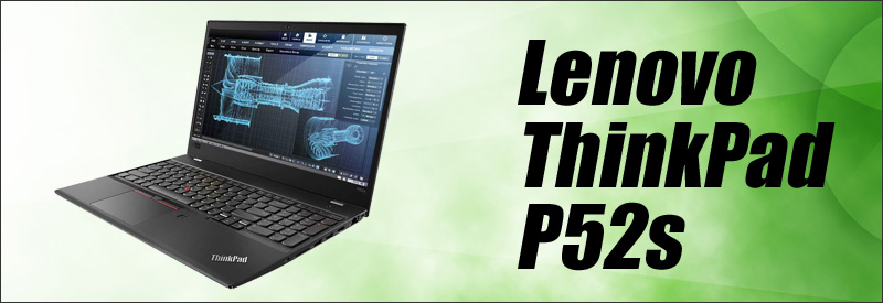 JC1203 レノボ Thinkpad P52s FHD Core i7 15.6型 16GB 大容量　高性能　Win11 Lenovo ThinkPad P52s |パワフルで薄型・軽量を追求モバイルワーク