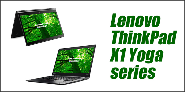 中古パソコン☆Lenovo ThinkPad X1 Yoga Gen4