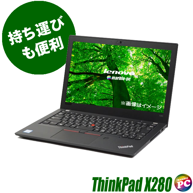 美品＞Thinkpad X280 1TB SSD/Office