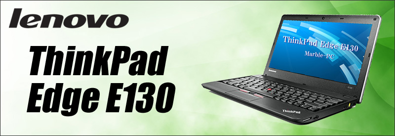 中古パソコン☆Lenovo ThinkPad Edge E130