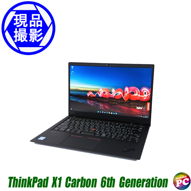 Lenovo ThinkPad X1 Carbon 6th〔現品撮影〕〔レノボ〕〔Windows11〕〔14.0型液晶〕〔WPSオフィス付き〕