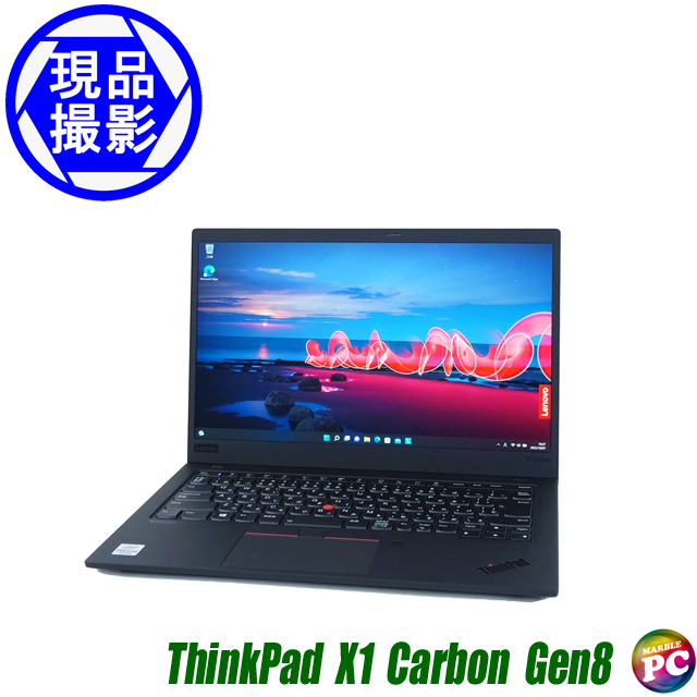 Lenovo ThinkPad X1 Carbon Gen8　〔現品撮影〕〔Windows11〕〔14.0型液晶〕〔WPSオフィス付き〕