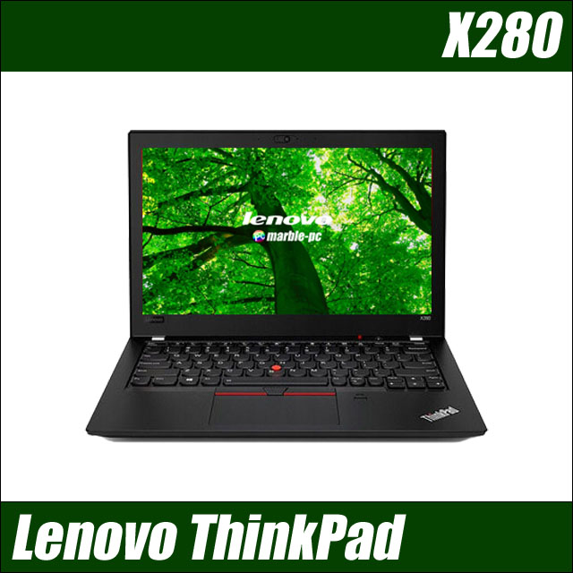 Lenovo ThinkPad X280　〔Windows11-Pro〕〔WEBカメラ〕〔モバイルPC〕〔12.5型液晶〕〔WPSオフィス付き〕
