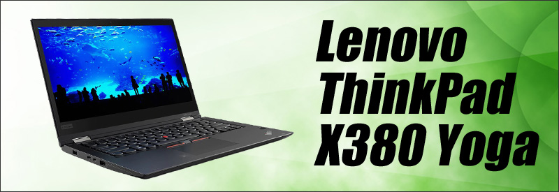 【コンパクトな変形ノート】 Lenovo ThinkPad X380 Yoga 第8世代 Core i5 8250U/1.60GHz 8GB 新品SSD4TB M.2 NVMe Windows10 64bit WPSOffice 13.3インチ フルHD タッチパネル カメラ 無線LAN パソコン ノートパソコン モバイルノート PC Notebook