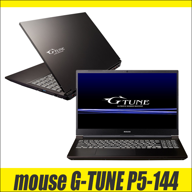 『USED』   マウスコンピューター MousePro NB510H2-A ノートPC  動作品 パソコン 【中古】 USED』 マウスコンピューター MousePro NB510H2-A ノートPC 動作
