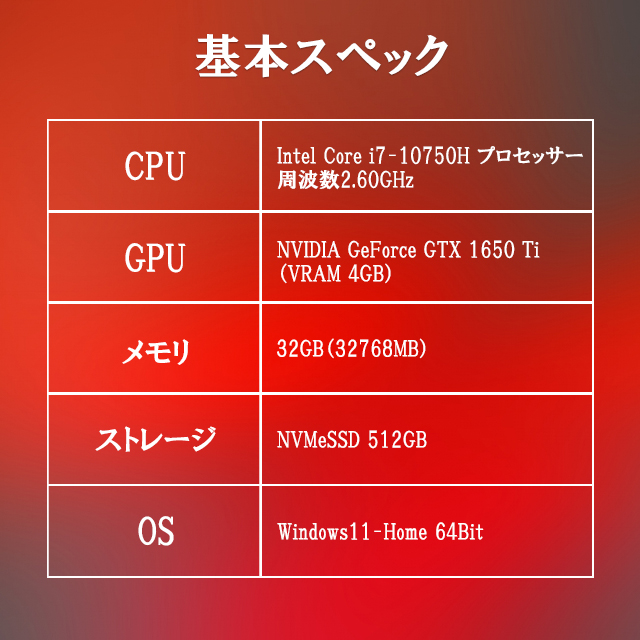 ゲーミングPC 中古ノートパソコン マウスコンピューター G-TUNE P5-144 ゲーミングPC 中古ノートパソコン マウスコンピューター G-TUNE P5-144