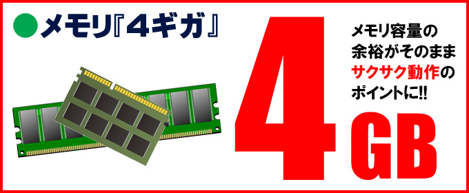 富士通 LIFEBOOK コアi5搭載 A4サイズ 中古ノートパソコン 新品SSD256GBに無料アップグレード メモリ4GB 選べるOS(Windows10or7) DVDスーパーマルチ