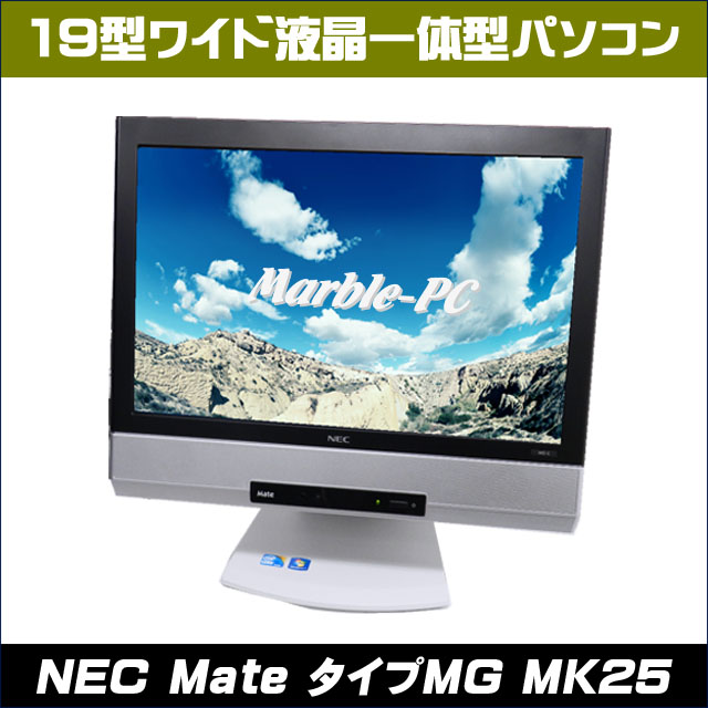 NEC Mate タイプMG MK25M/GF-D